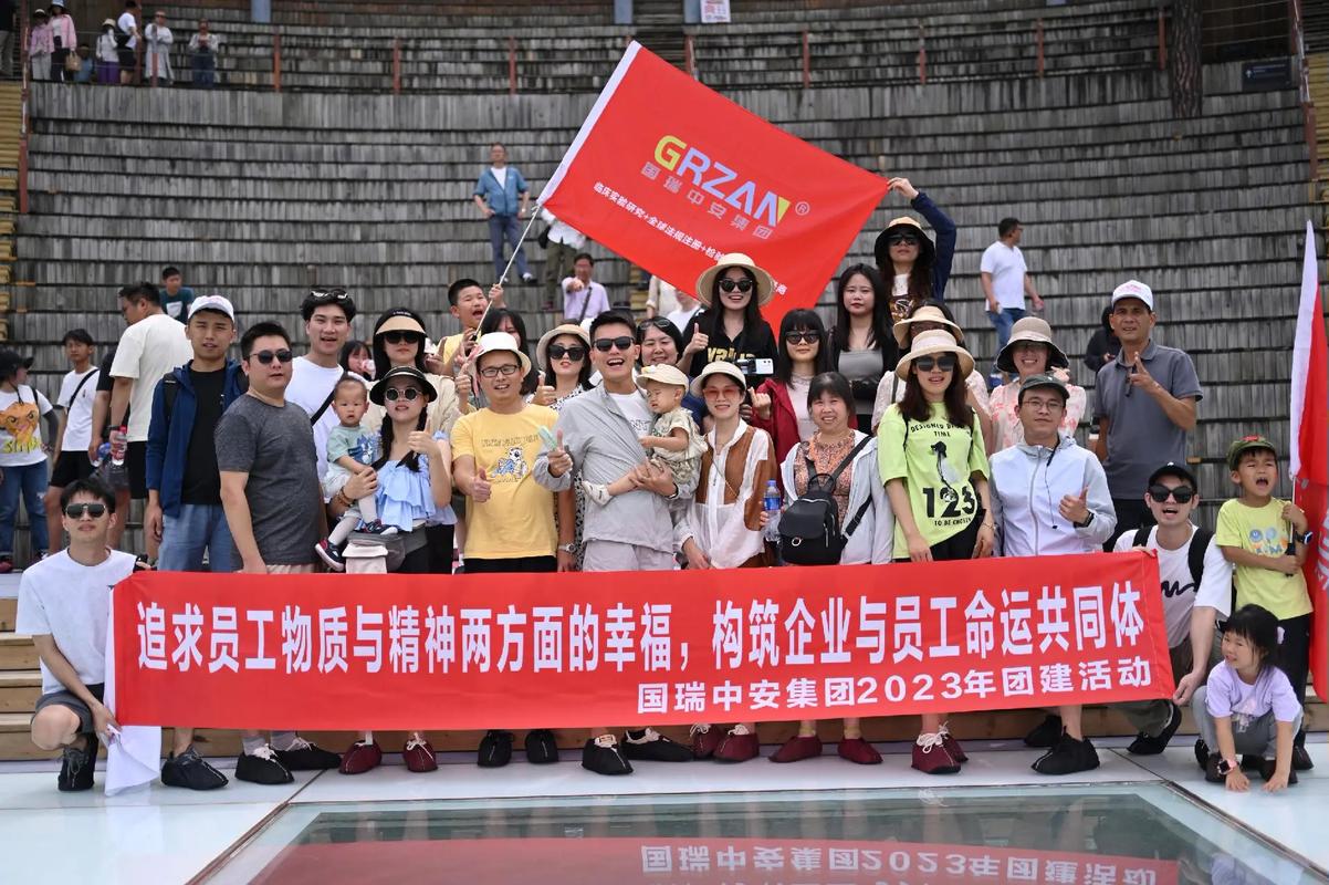 国瑞泵业科技
