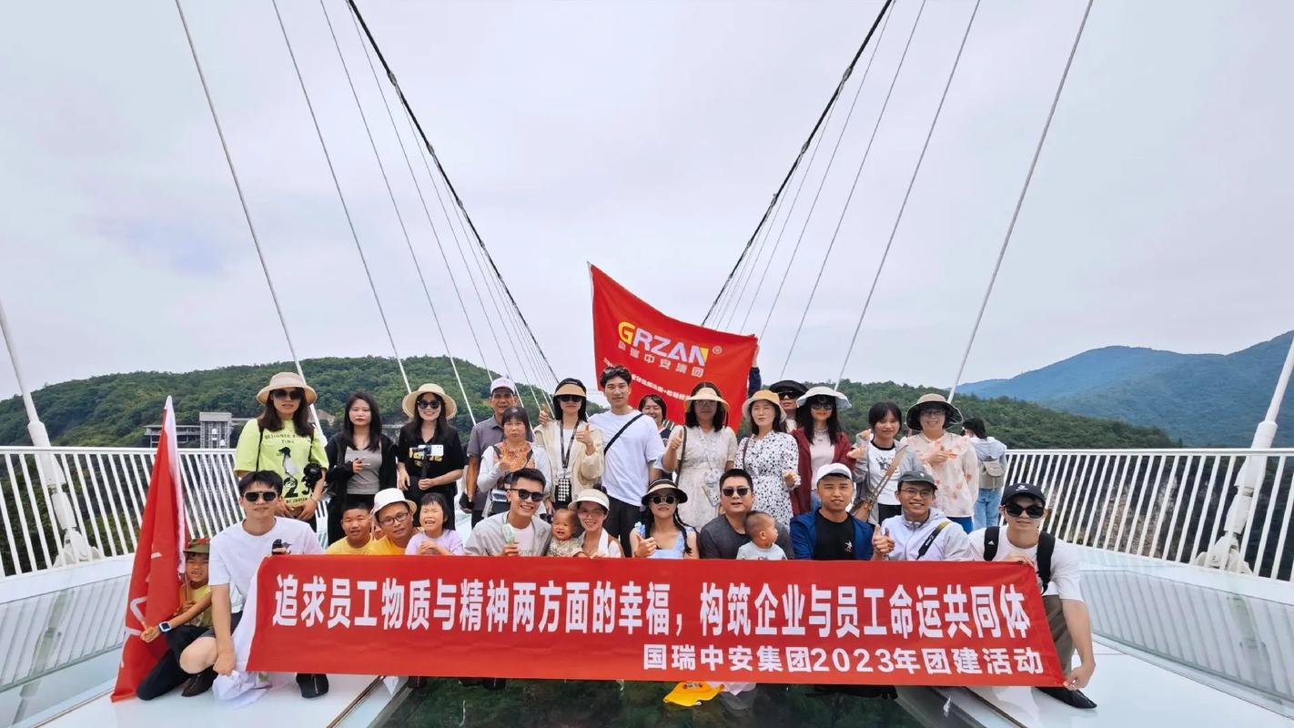 国瑞泵业科技